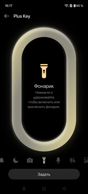 Мощный чип, Android 16 и 7400 мАч: обзор доступного флагмана OnePlus 15R — Дизайн. 11