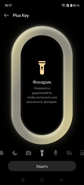 Мощный чип, Android 16 и 7400 мАч: обзор доступного флагмана OnePlus 15R — Дизайн. 11