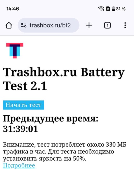 Мощный чип, Android 16 и 7400 мАч: обзор доступного флагмана OnePlus 15R — Автономность и зарядка. 1