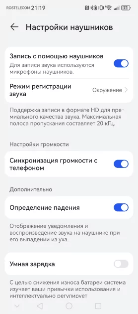 Обзор HUAWEI FreeClip 2: необычные, но очень удобные открытые наушники-клипсы