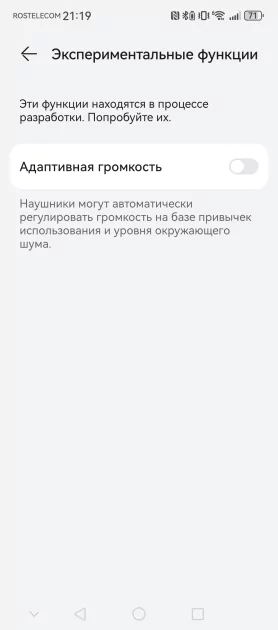 Обзор HUAWEI FreeClip 2: необычные, но очень удобные открытые наушники-клипсы