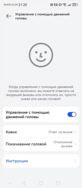 Обзор HUAWEI FreeClip 2: необычные, но очень удобные открытые наушники-клипсы