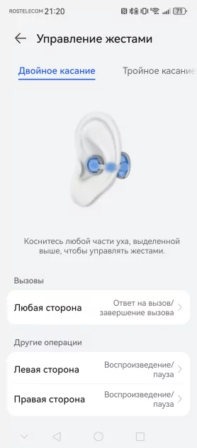 Обзор HUAWEI FreeClip 2: необычные, но очень удобные открытые наушники-клипсы