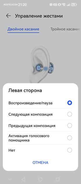 Обзор HUAWEI FreeClip 2: необычные, но очень удобные открытые наушники-клипсы