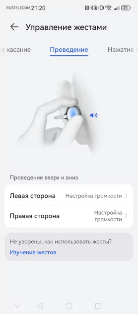 Обзор HUAWEI FreeClip 2: необычные, но очень удобные открытые наушники-клипсы
