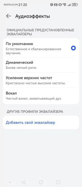 Обзор HUAWEI FreeClip 2: необычные, но очень удобные открытые наушники-клипсы