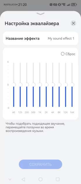 Обзор HUAWEI FreeClip 2: необычные, но очень удобные открытые наушники-клипсы