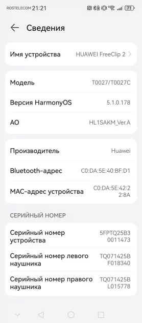 Обзор HUAWEI FreeClip 2: необычные, но очень удобные открытые наушники-клипсы