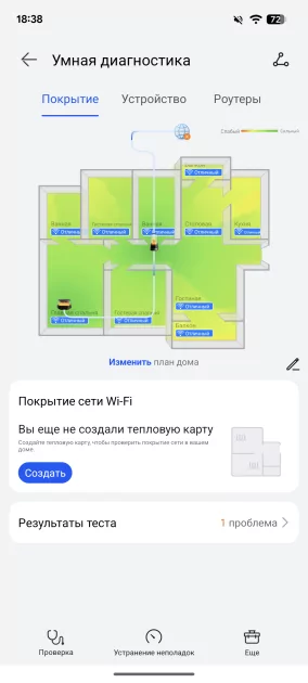 «Гора» с подсветкой и Wi-Fi 7: обзор стильного роутера HUAWEI WiFi Mesh X3 Pro — Мобильное приложение. 13