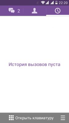 Трансформация в Android L