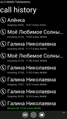Windroid Phone, или как превратить JB в WP