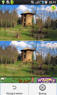 Найди отличия 4.7.0. Скриншот 1