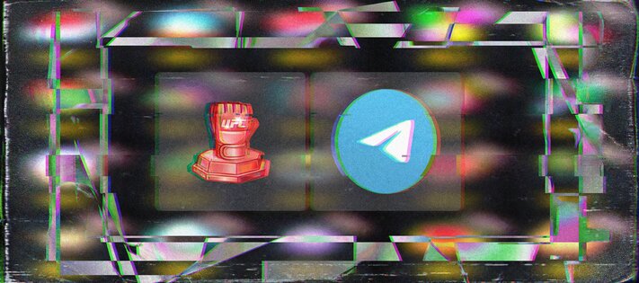 NFT Battle. Скриншот 1