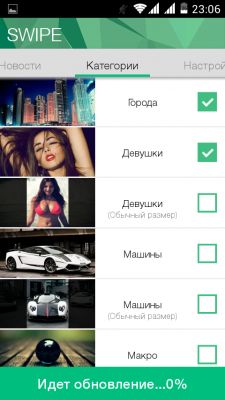 Трансформация в Android L