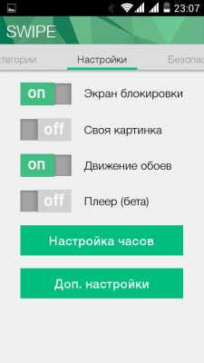 Трансформация в Android L