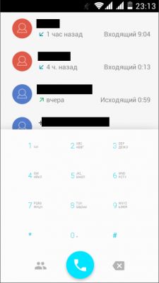 Трансформация в Android L