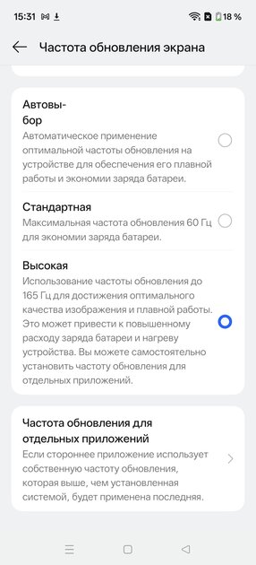 Мощный чип, Android 16 и 7400 мАч: обзор доступного флагмана OnePlus 15R