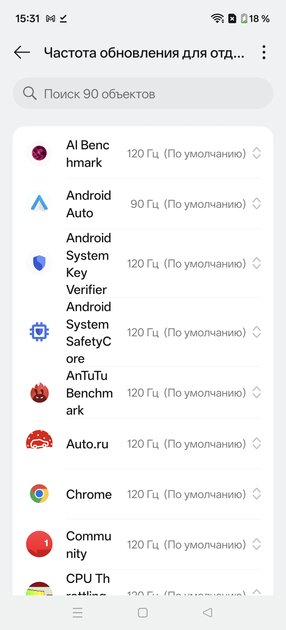 Мощный чип, Android 16 и 7400 мАч: обзор доступного флагмана OnePlus 15R