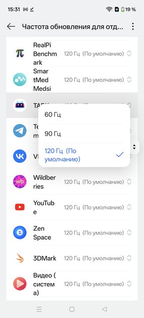 Мощный чип, Android 16 и 7400 мАч: обзор доступного флагмана OnePlus 15R