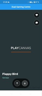 Dual Gaming Centre. Скриншот 2