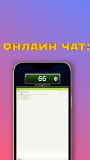 Tanks: online clicker. Скриншот 2