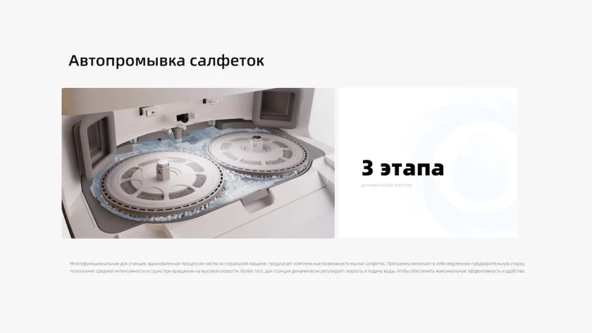 Мощные пылесосы по разумной цене: на OZON стартовала распродажа моделей Roborock