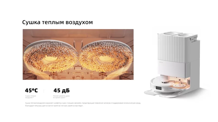 Мощные пылесосы по разумной цене: на OZON стартовала распродажа моделей Roborock