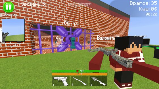 Блок - Вейп на Паутине: 2 Игрока 1.0.0.0.2. Скриншот 2