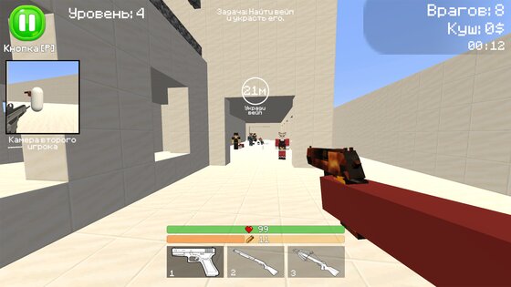 Блок - Вейп на Паутине: 2 Игрока 1.0.0.0.2. Скриншот 3