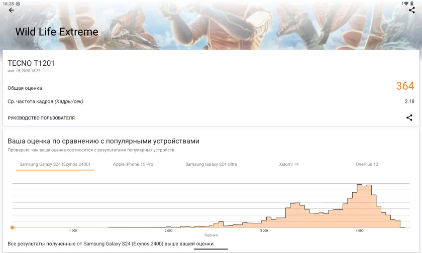 Планшет с полезной оранжевой кнопкой: обзор TECNO MEGAPAD Pro для фильмов и работы — Чипсет. 2