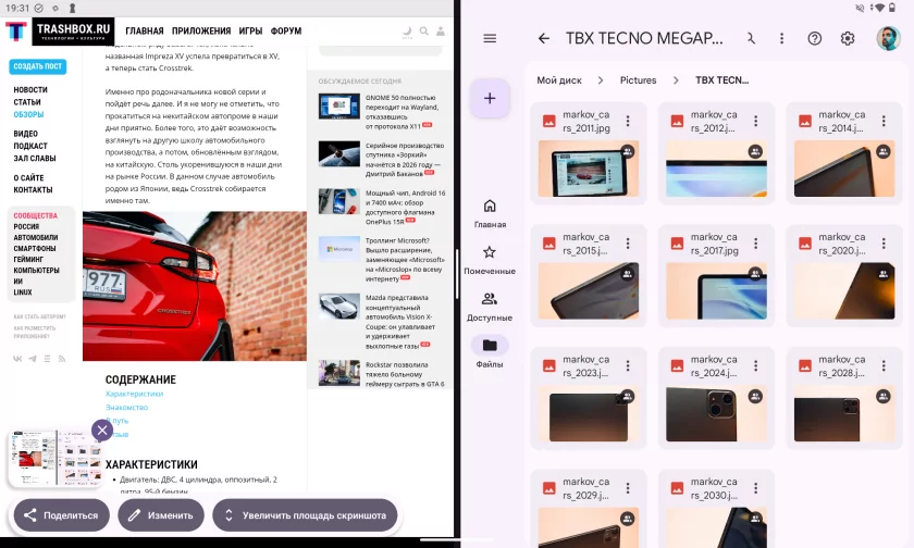 Планшет с полезной оранжевой кнопкой: обзор TECNO MEGAPAD Pro для фильмов и работы — ПРОШИВКА и искусственный интеллект. 1