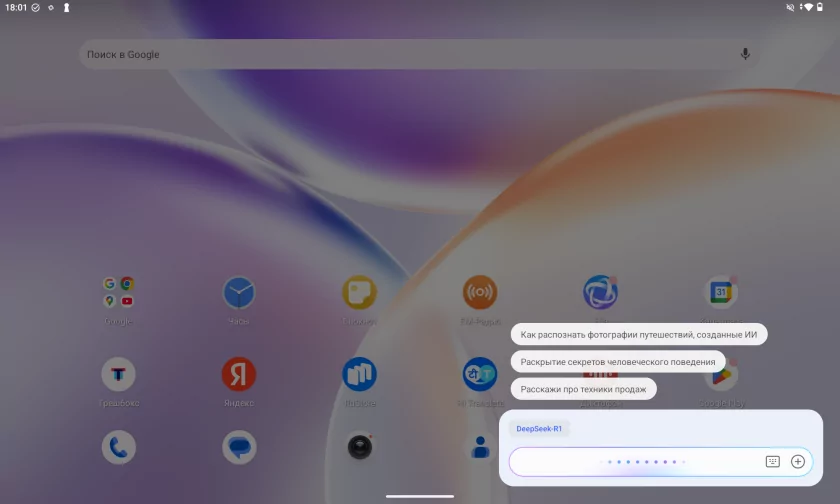 Планшет с полезной оранжевой кнопкой: обзор TECNO MEGAPAD Pro для фильмов и работы — ПРОШИВКА и искусственный интеллект. 5