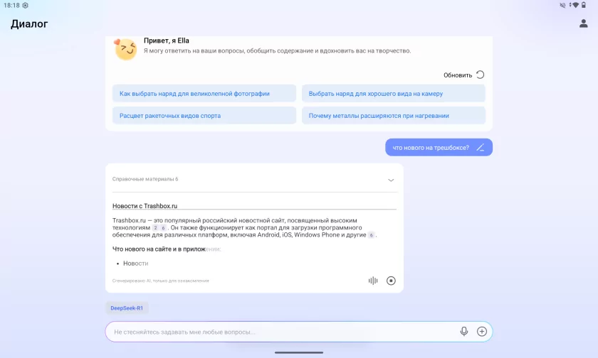 Планшет с полезной оранжевой кнопкой: обзор TECNO MEGAPAD Pro для фильмов и работы — ПРОШИВКА и искусственный интеллект. 6