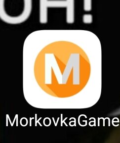 MorkovkaGame. Скриншот 1