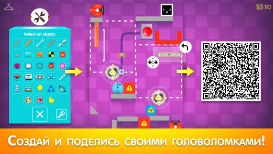 Heart Box 0.2.5. Скриншот 8