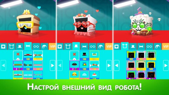 Heart Box 0.2.10. Скриншот 7