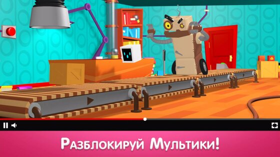 Heart Box 0.2.8. Скриншот 6
