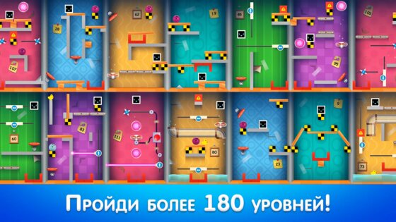 Heart Box 0.2.10. Скриншот 4