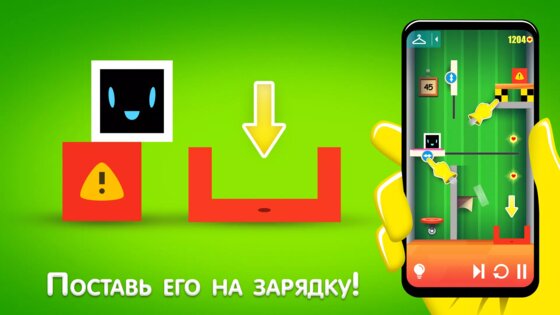 Heart Box 0.2.8. Скриншот 3