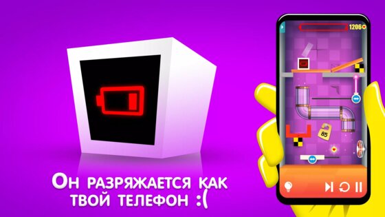 Heart Box 0.2.8. Скриншот 2