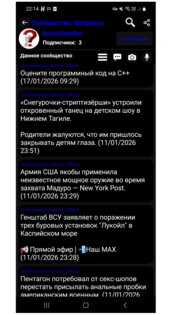 SEM_NET. Скриншот 1