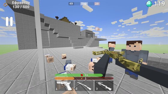 Скулбой VS Бати: Линия Фронта 1.0.0.0.1. Скриншот 4