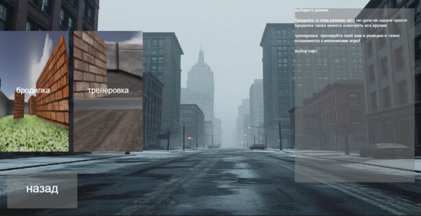 counter code. Скриншот 2