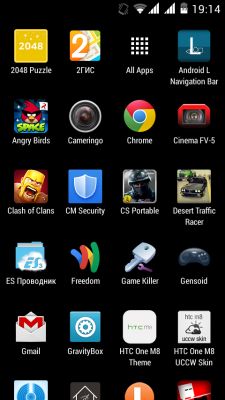 Трансформация в HTC Sense 5