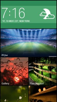 Трансформация в HTC Sense 5