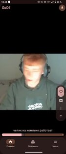 ReWideo. Скриншот 4