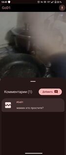 ReWideo. Скриншот 5