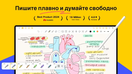 Jnotes 3.5.8.6. Скриншот 1