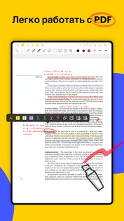 Jnotes 3.5.8.6. Скриншот 3