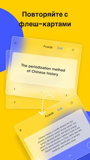 Jnotes 3.5.8.6. Скриншот 4